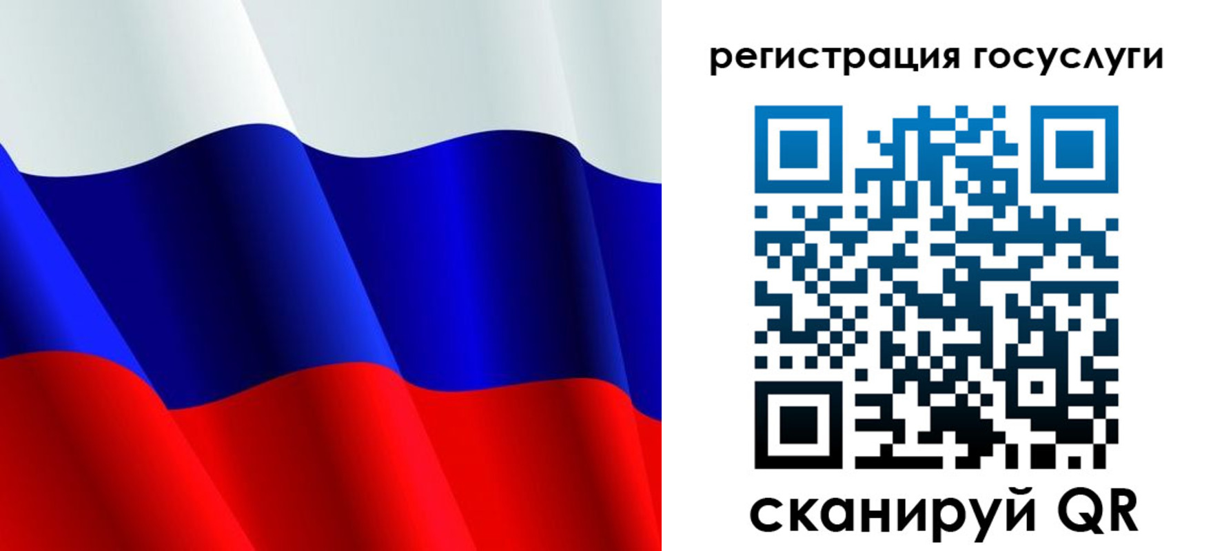 регистрация в Сортавале
