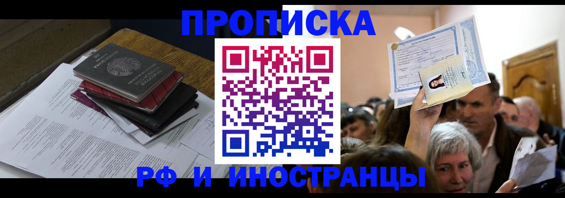 регистрация в Сортавале
