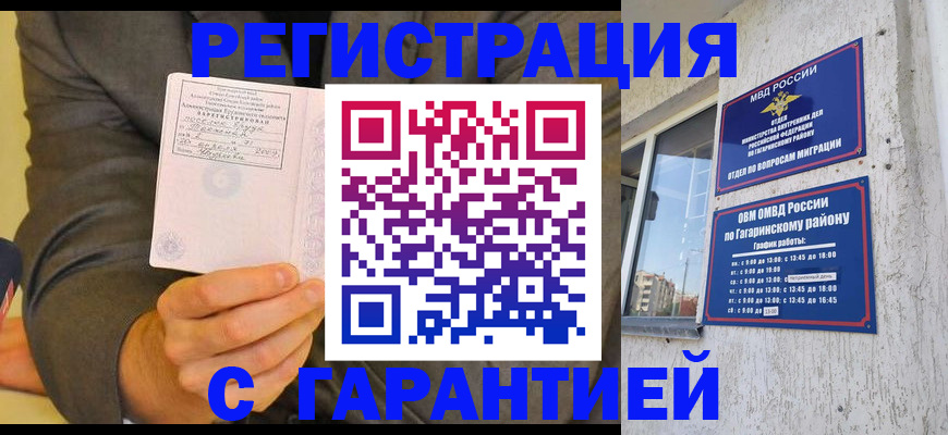 прописка поиск в Сортавале