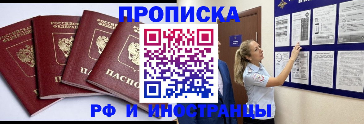 найти адрес прописки в Сортавале