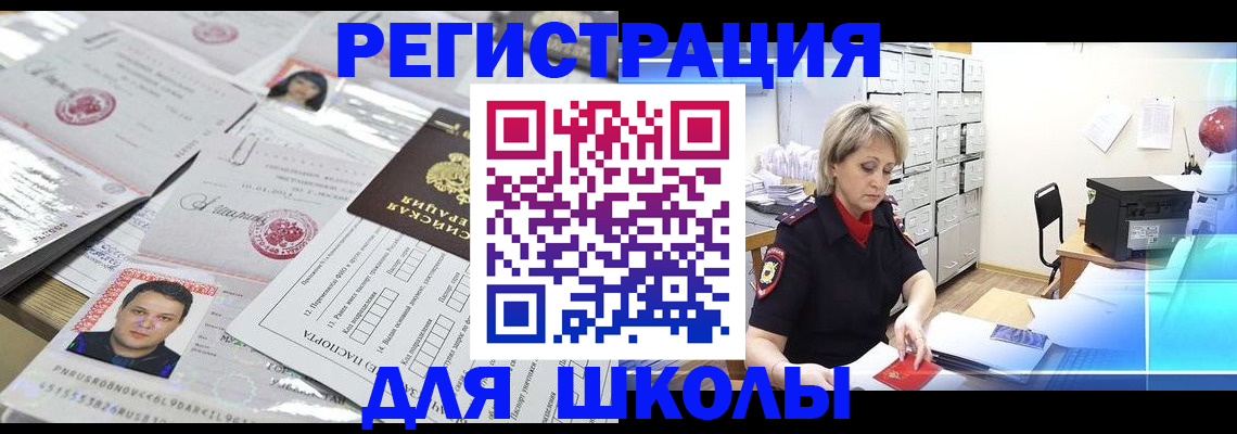 прописка паспорт в Сортавале