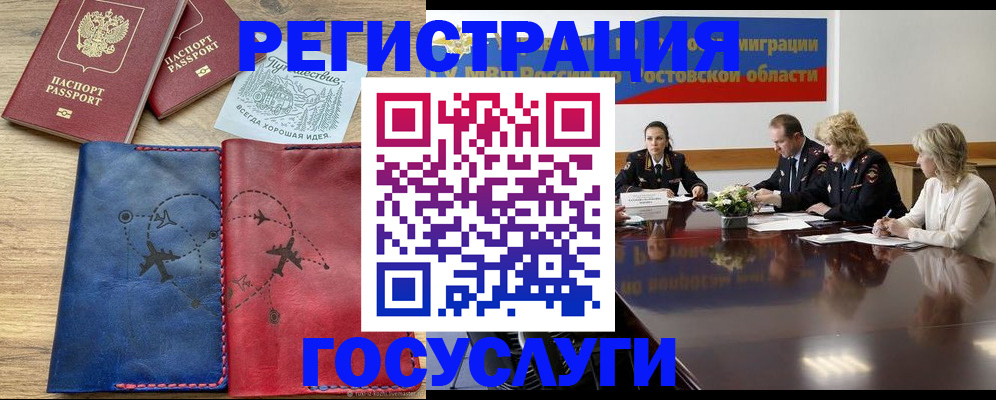 регистрация в Сортавале